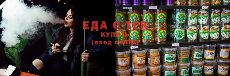 Cannafood марихуана  маркетплейс формула  Заводоуковск 