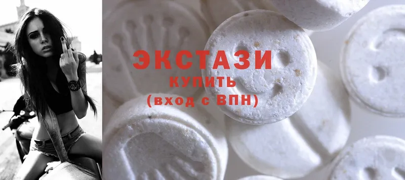 дарнет шоп  Заводоуковск  Ecstasy бентли 